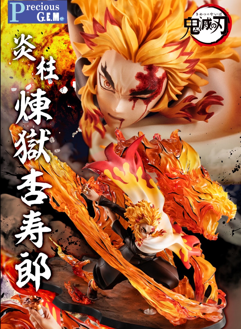 [Pre-Order] Precious G.E.M. Series: Demon Slayer - Kyojuro Rengoku -Flame Breathing Fifth Form- Flame Tiger